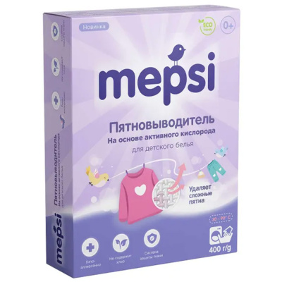 Пятновыводитель на основе активного кислорода для детского белья 400 г Mepsi 0508 1